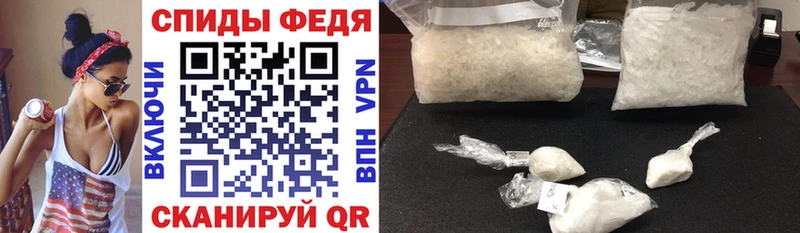 купить наркоту  Бикин  АМФЕТАМИН VHQ 