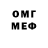 Метадон VHQ Weng Matusalem