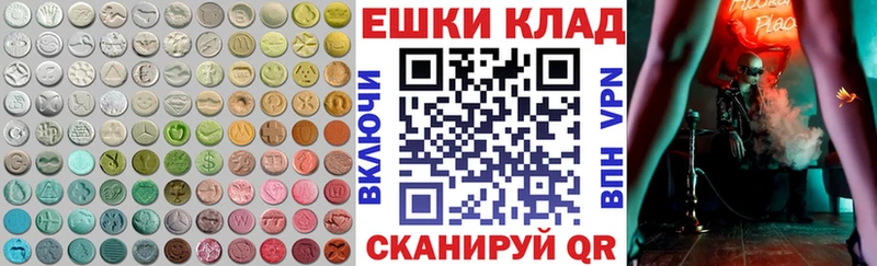ЭКСТАЗИ диски  Бикин 
