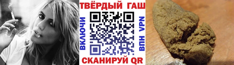 купить наркоту  Бикин  ГАШ хэш 