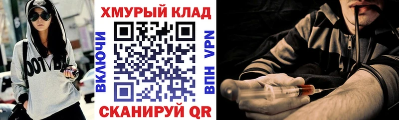 Героин гречка  где купить наркоту  OMG ONION  Бикин 