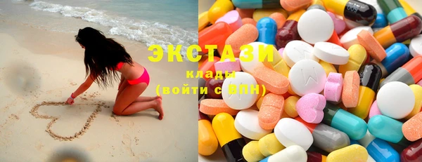 экстази Аркадак