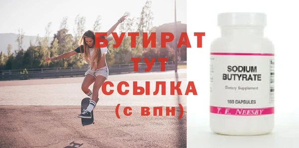 экстази Аркадак