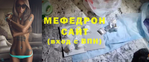 СК Армянск