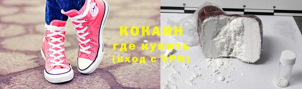 СК Армянск