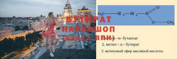 СК Армянск