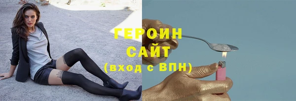 СК Армянск