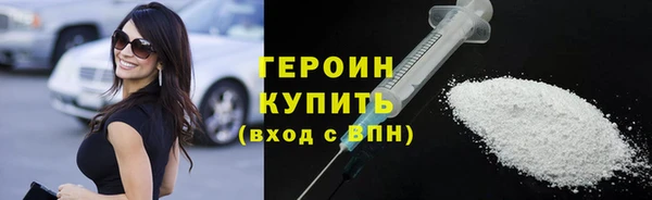 дистиллят марихуана Пролетарск