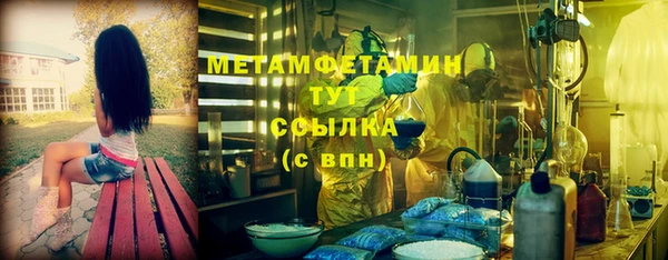 ECSTASY Магадан