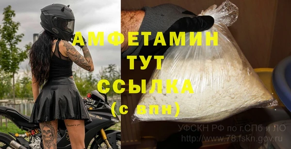 экстази Аркадак