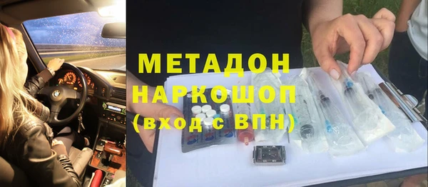 СК Армянск