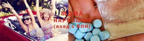 Альфа ПВП Инсар