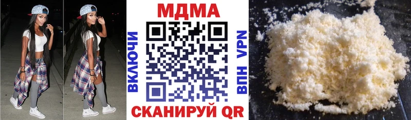 MDMA crystal  что такое наркотик  Бикин 