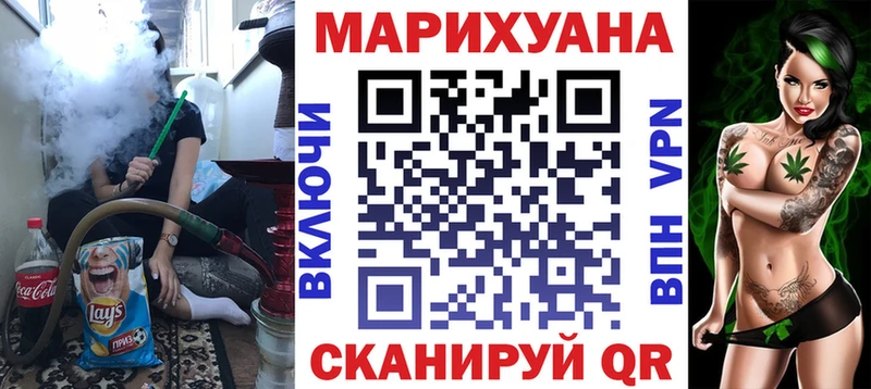наркота  Бикин  Каннабис семена 